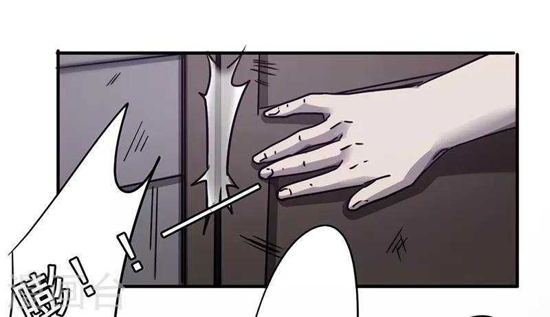 第88话 惨痛的代价