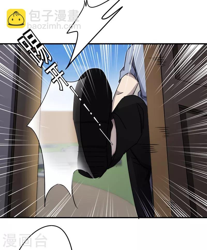第88话 惨痛的代价