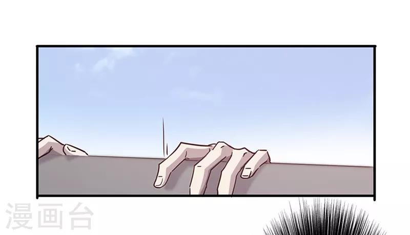 第88话 惨痛的代价