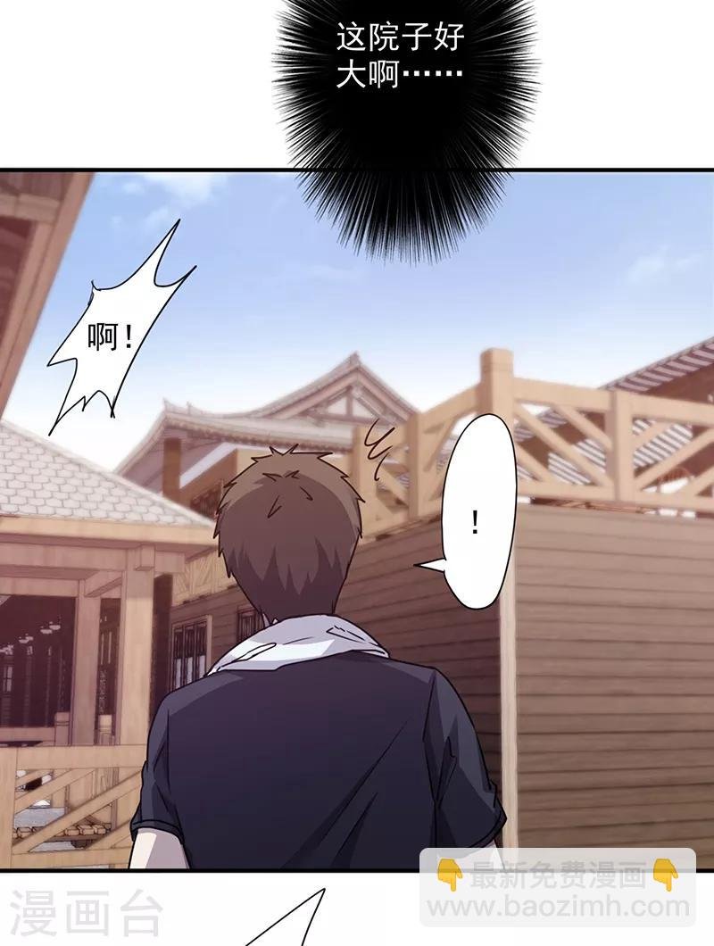 第88话 惨痛的代价