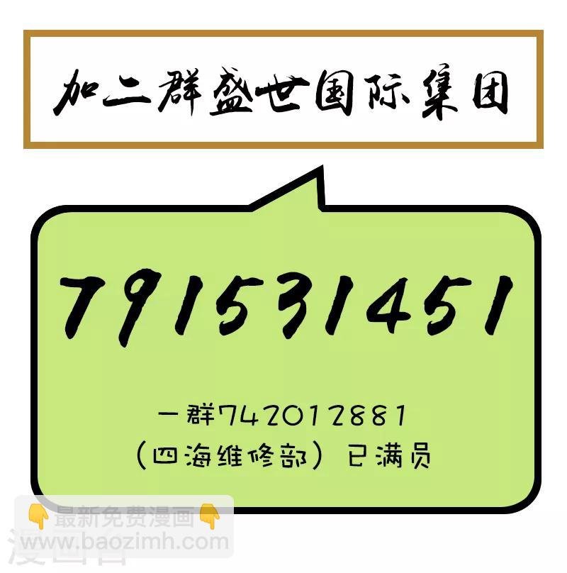 第88话 惨痛的代价