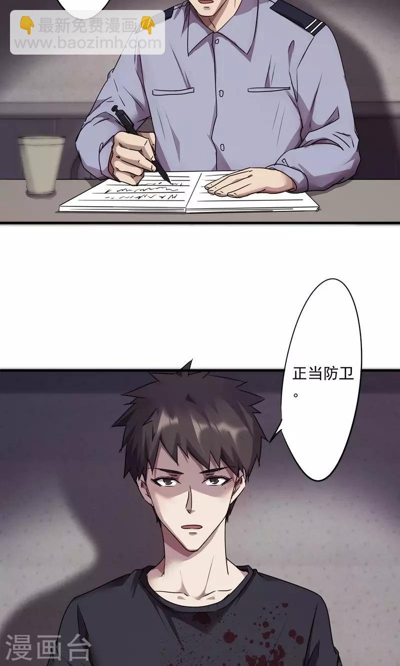 第92话 口是心非
