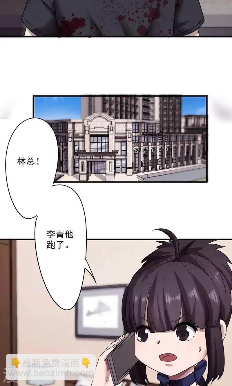 第92话 口是心非