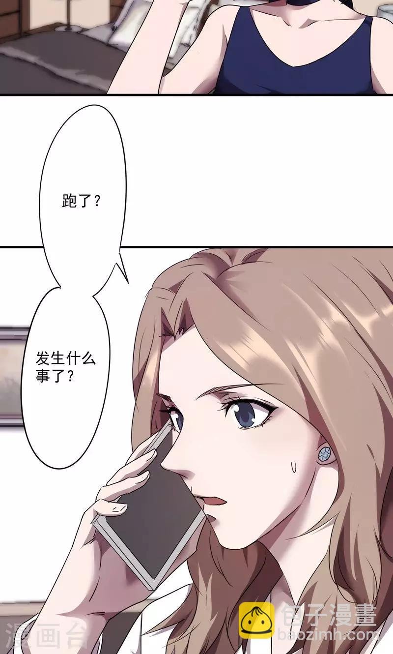第92话 口是心非