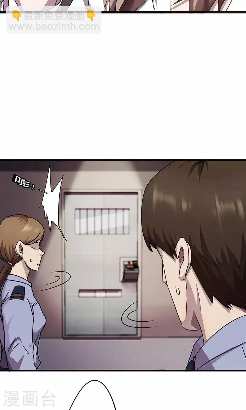 第92话 口是心非