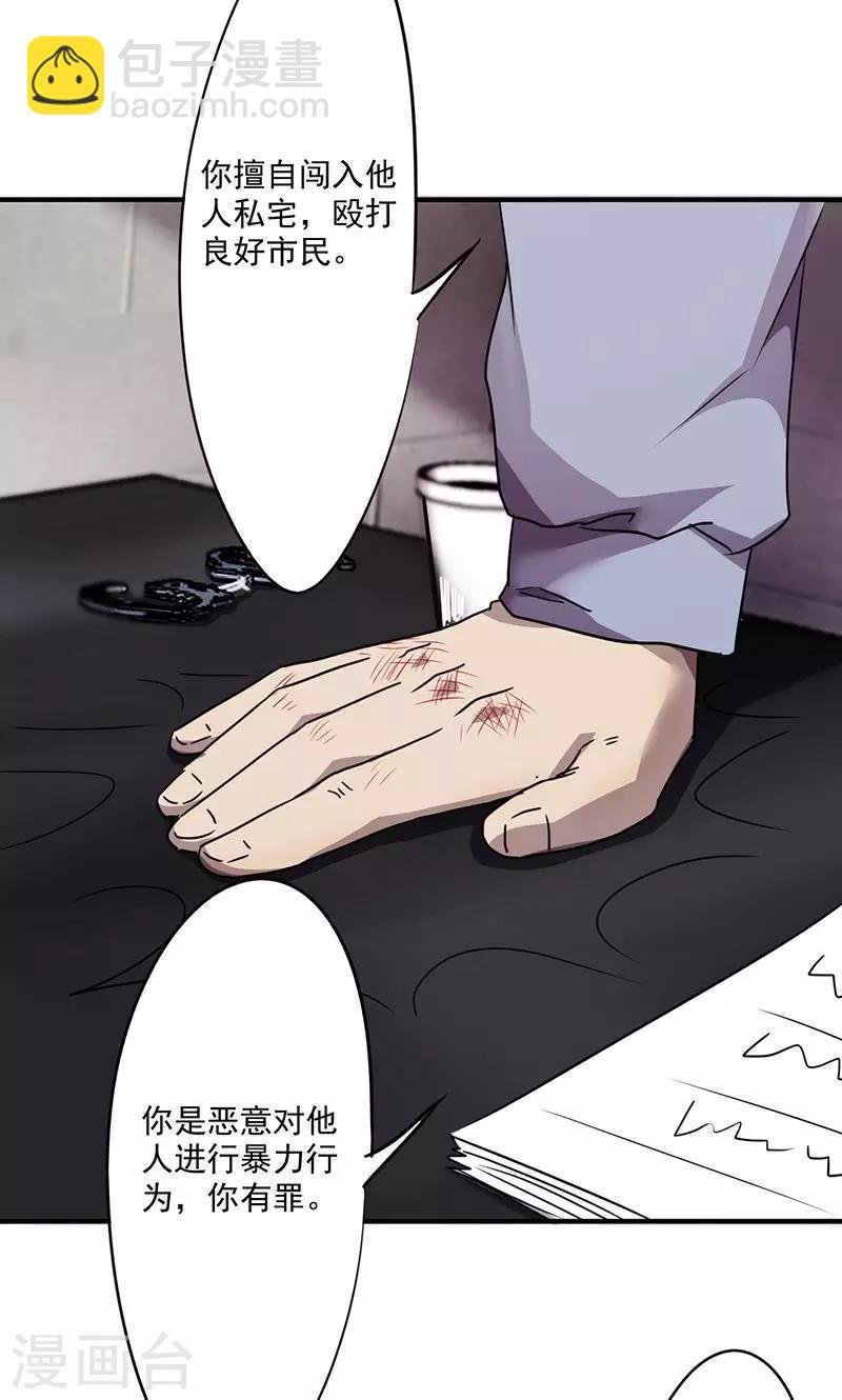第92话 口是心非