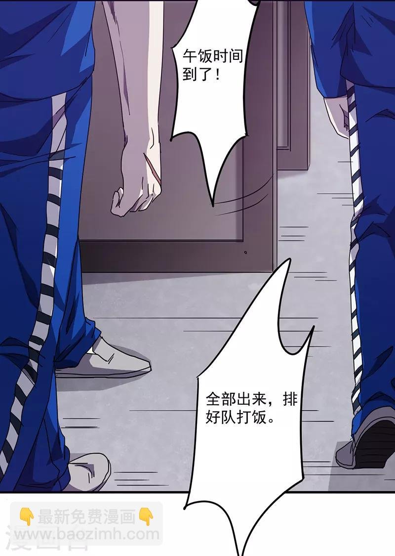 第95话 地狱鬼