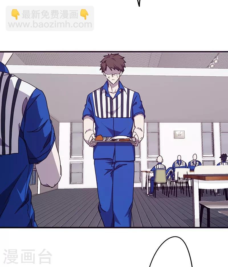 第95话 地狱鬼