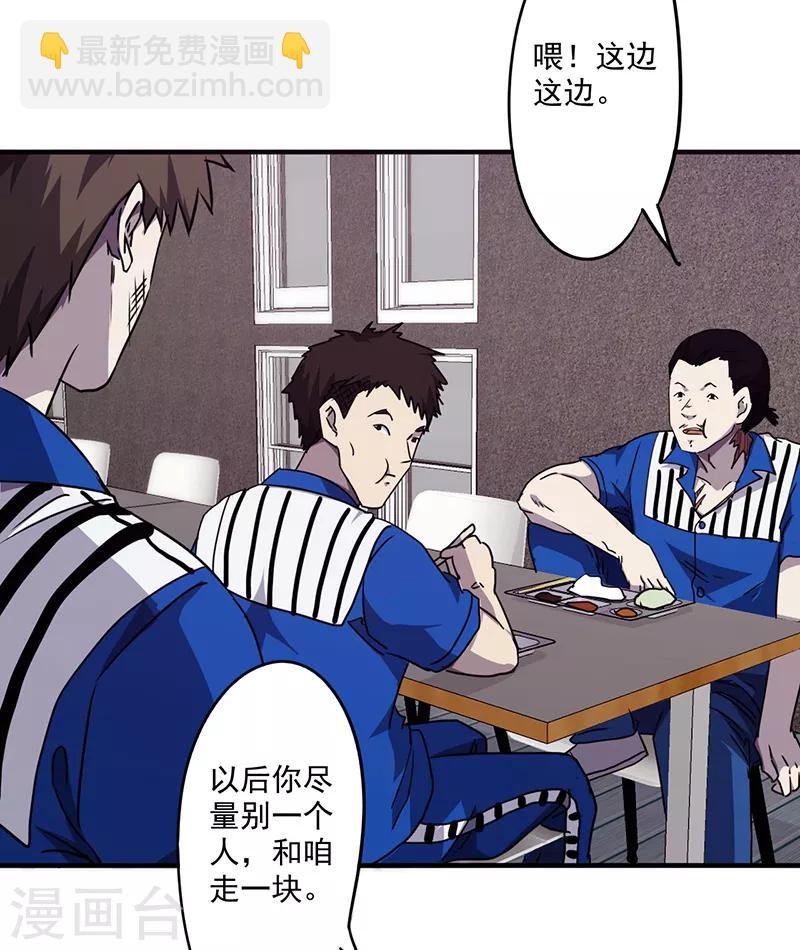 第95话 地狱鬼