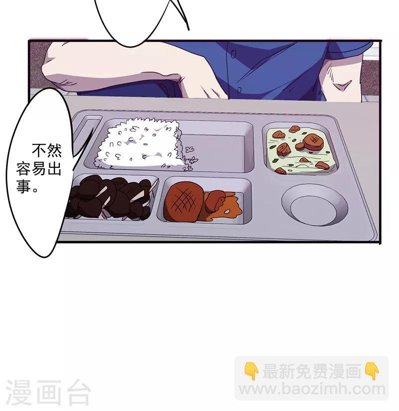 第95话 地狱鬼