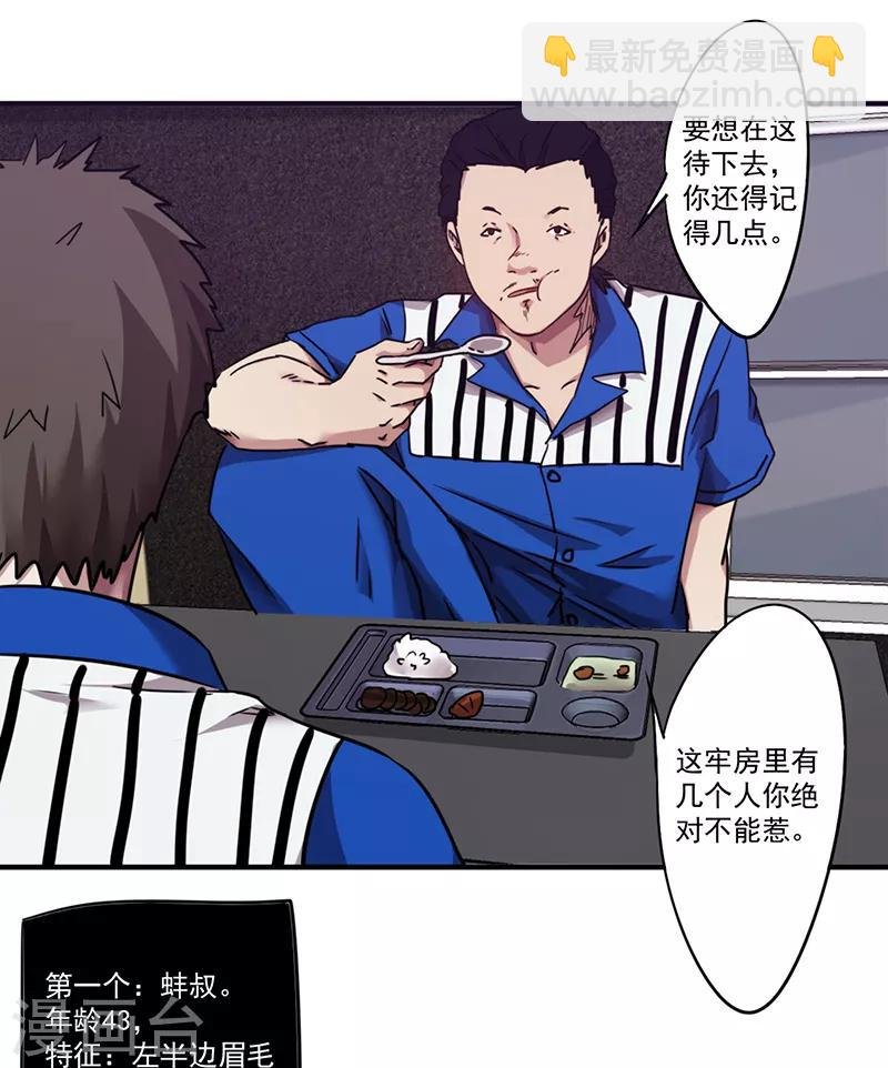 第95话 地狱鬼