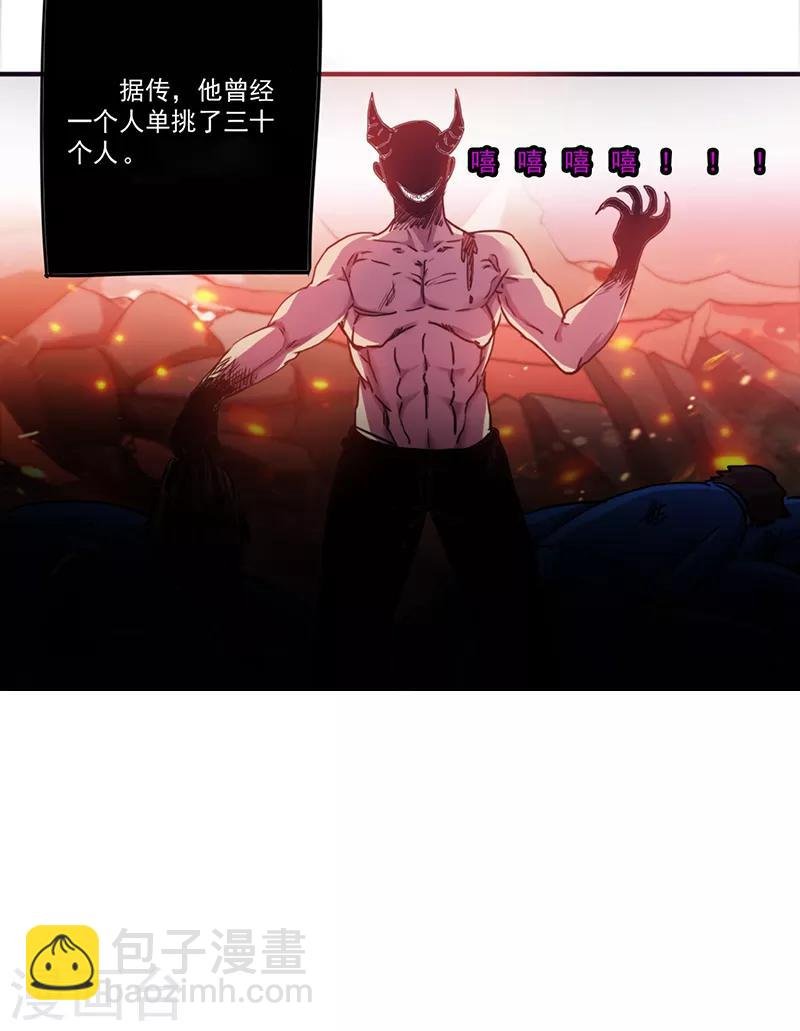 第95话 地狱鬼