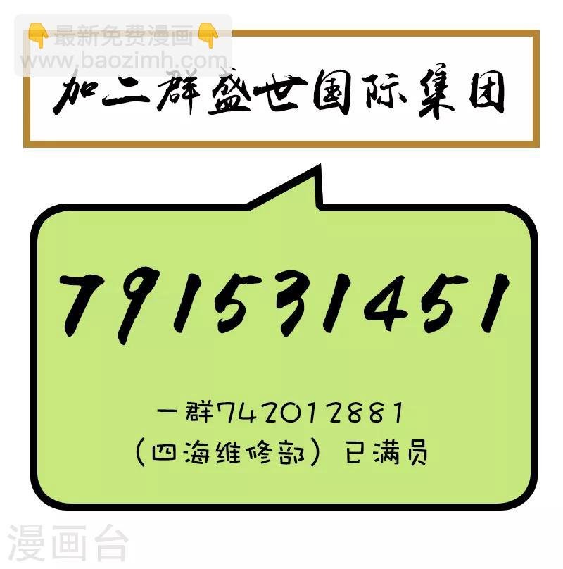 第95话 地狱鬼