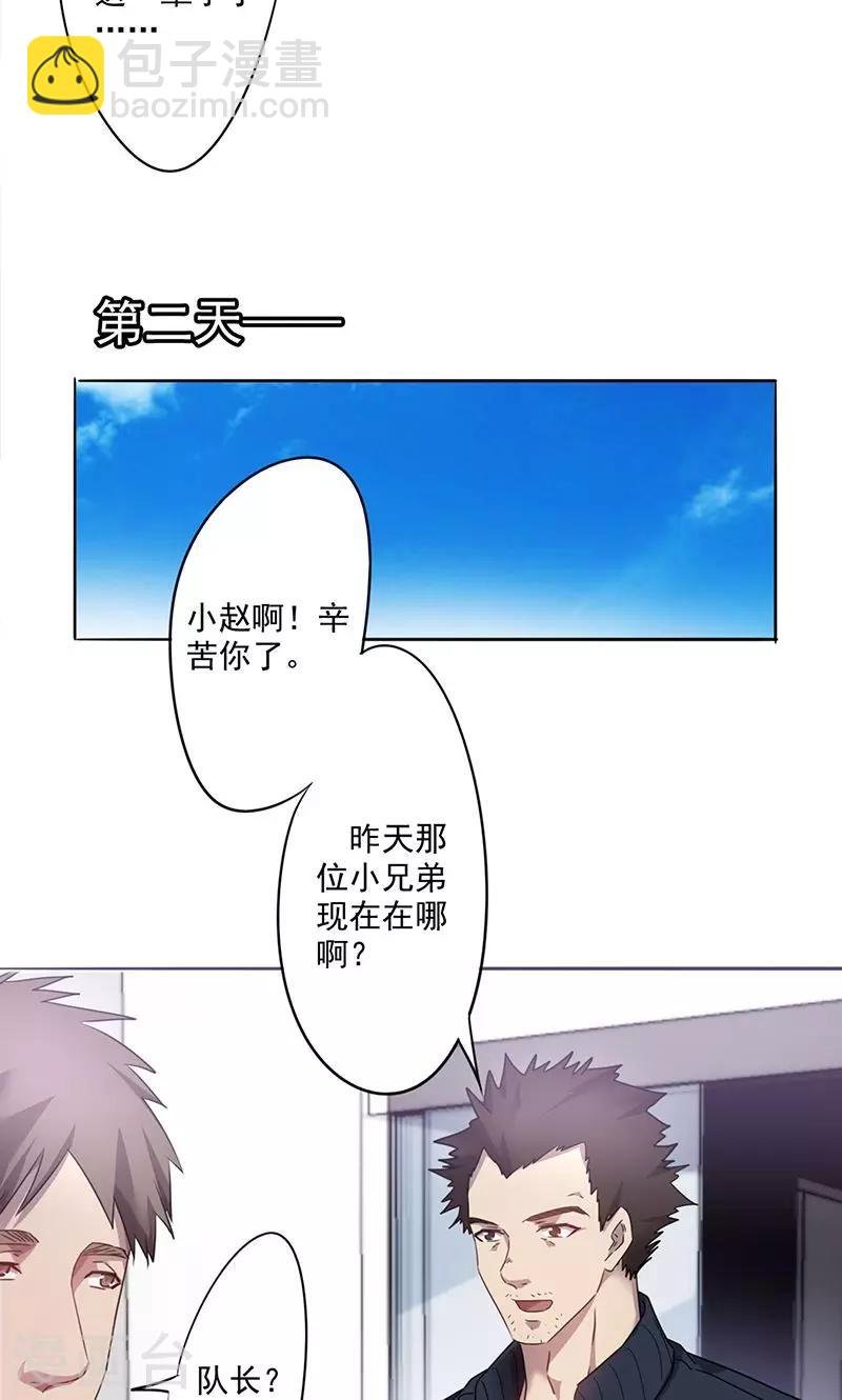 第99话 入地无门