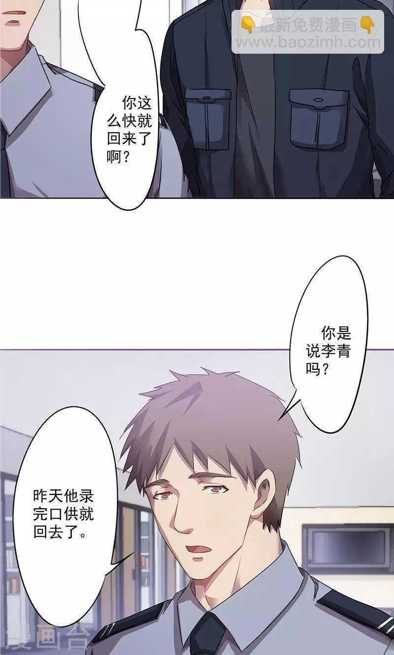 第99话 入地无门