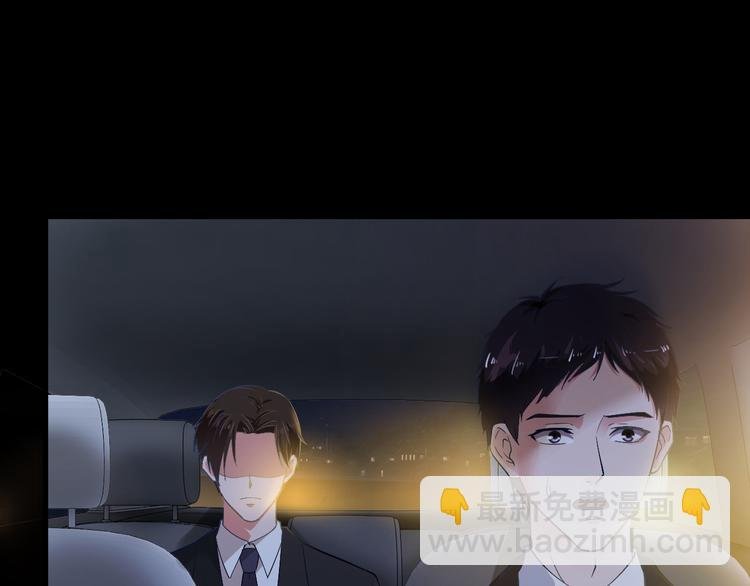 第1话 玩儿火的女人