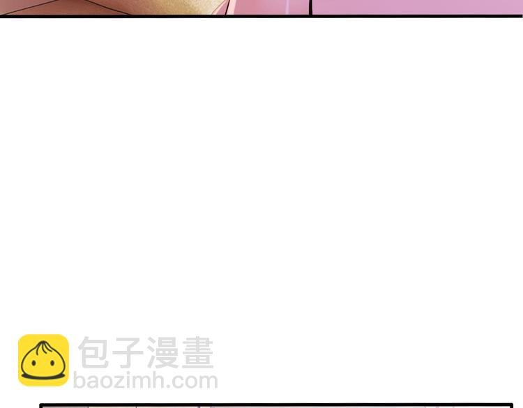 第10话 公开未婚妻