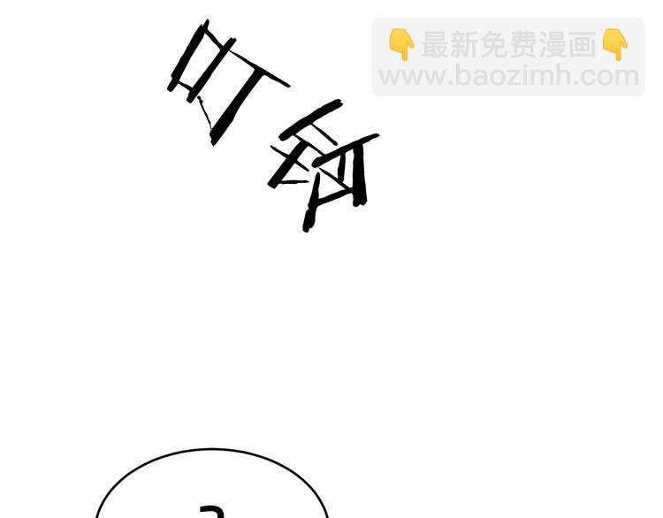 第10话 公开未婚妻