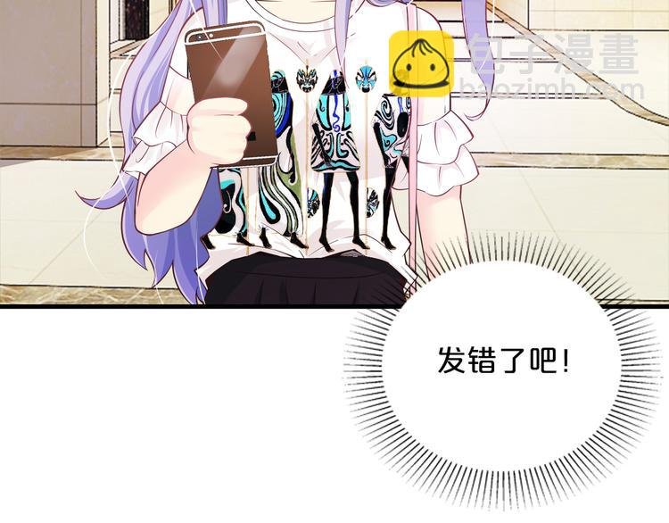 第10话 公开未婚妻