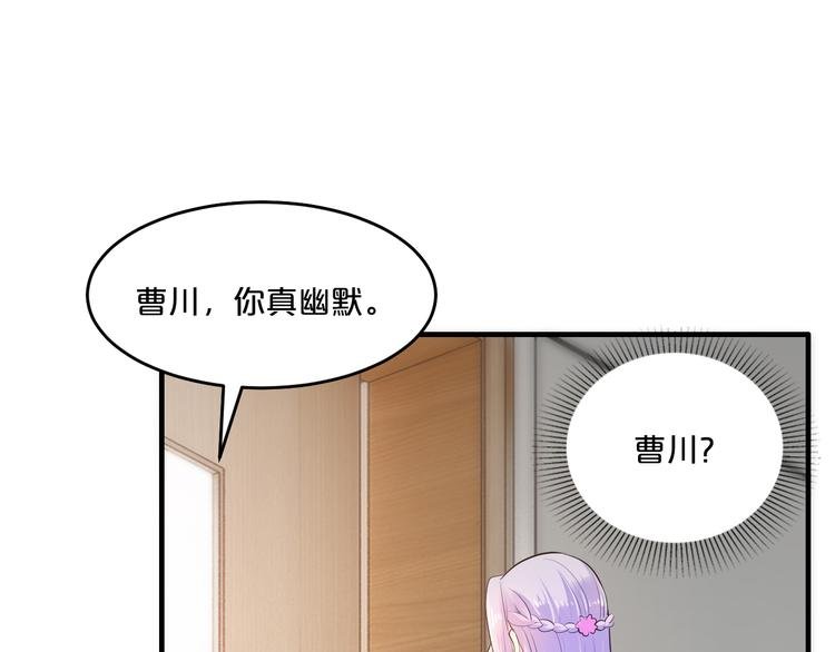 第11话 欺我女人者，废！