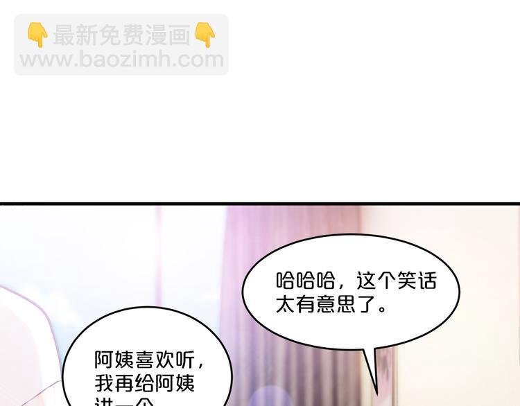 第11话 欺我女人者，废！