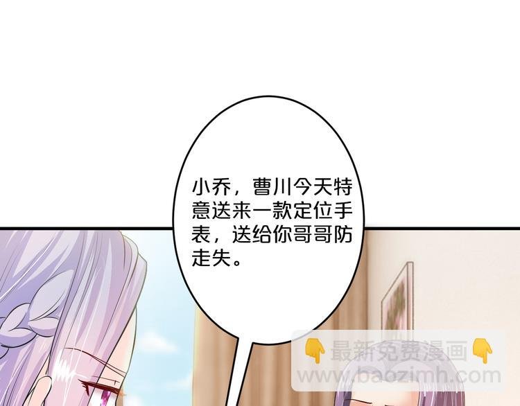 第11话 欺我女人者，废！