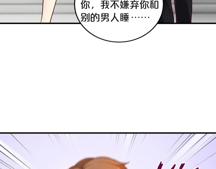 第11话 欺我女人者，废！