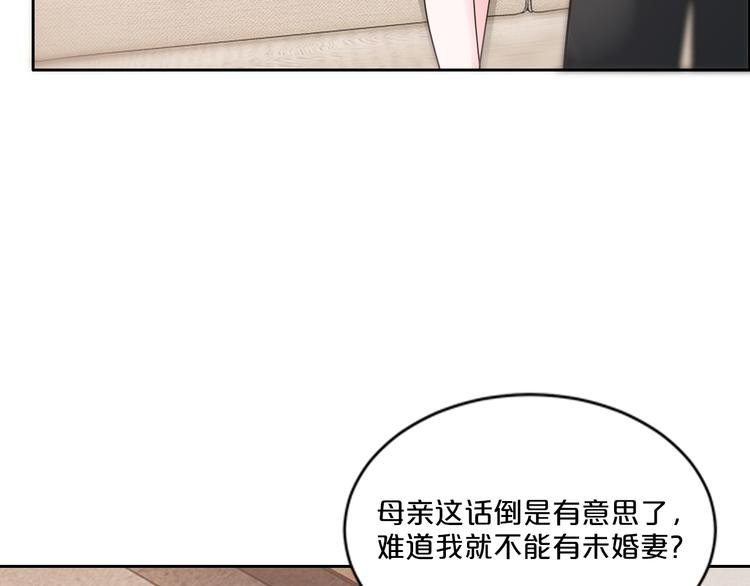 第12话 你在哪儿？想见你！