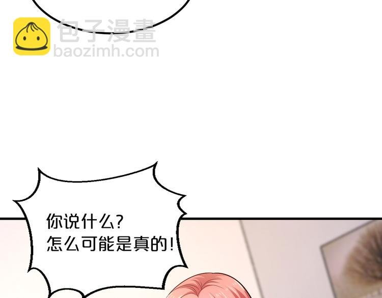 第12话 你在哪儿？想见你！