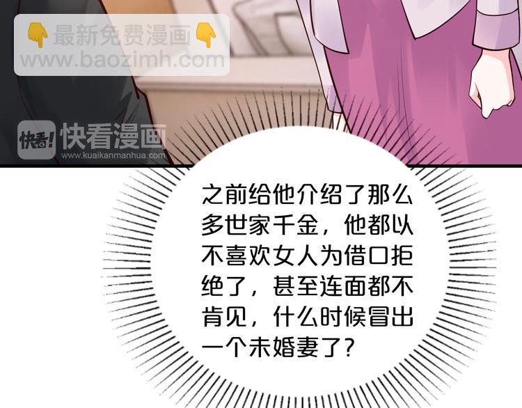 第12话 你在哪儿？想见你！