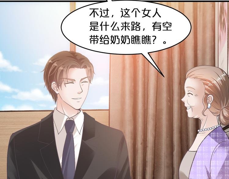 第12话 你在哪儿？想见你！