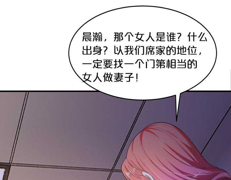 第12话 你在哪儿？想见你！