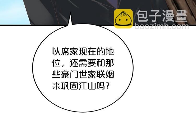 第12话 你在哪儿？想见你！