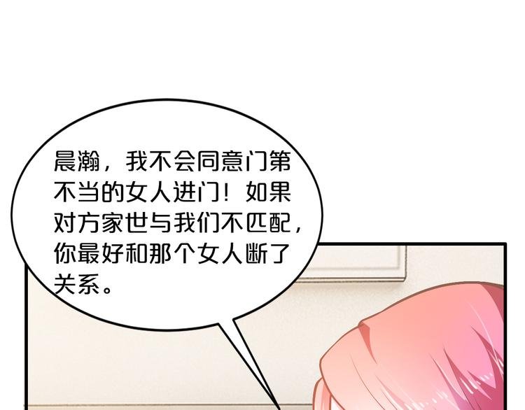 第12话 你在哪儿？想见你！