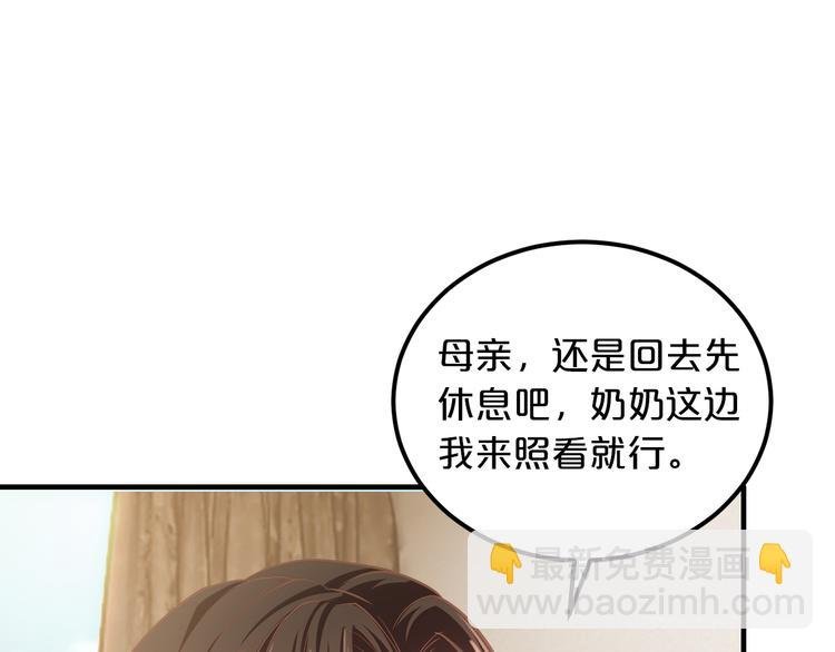 第12话 你在哪儿？想见你！