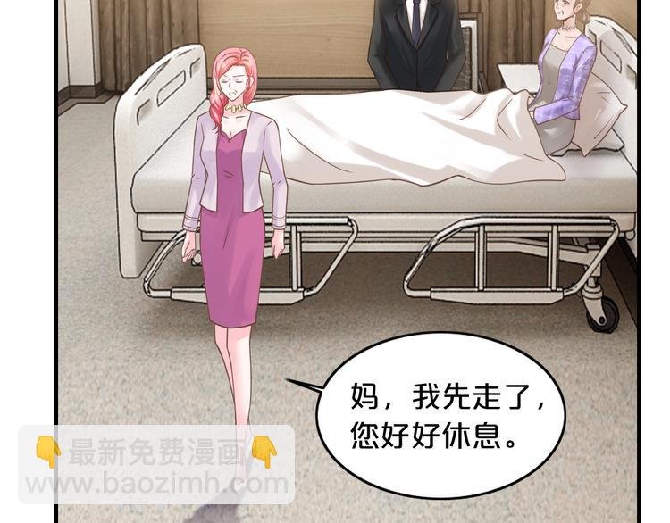第12话 你在哪儿？想见你！
