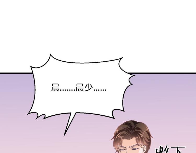 第13话 心机女休想作妖