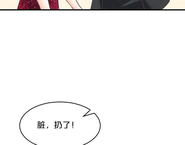 第13话 心机女休想作妖