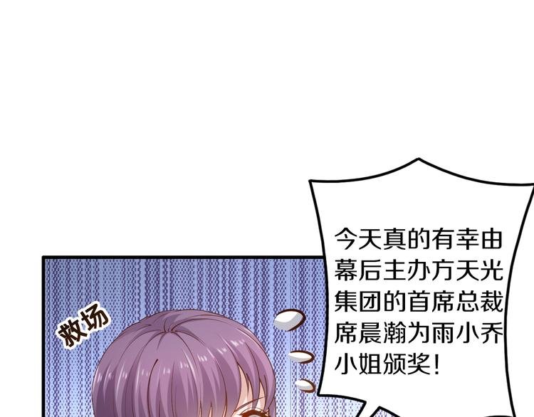 第14话 我想保护你笨蛋