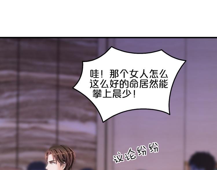 第14话 我想保护你笨蛋