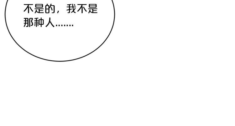 第14话 我想保护你笨蛋