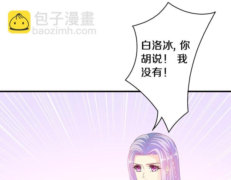 第14话 我想保护你笨蛋