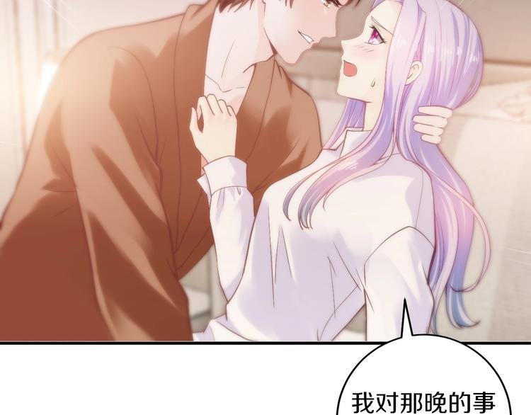 第15话 和我结婚