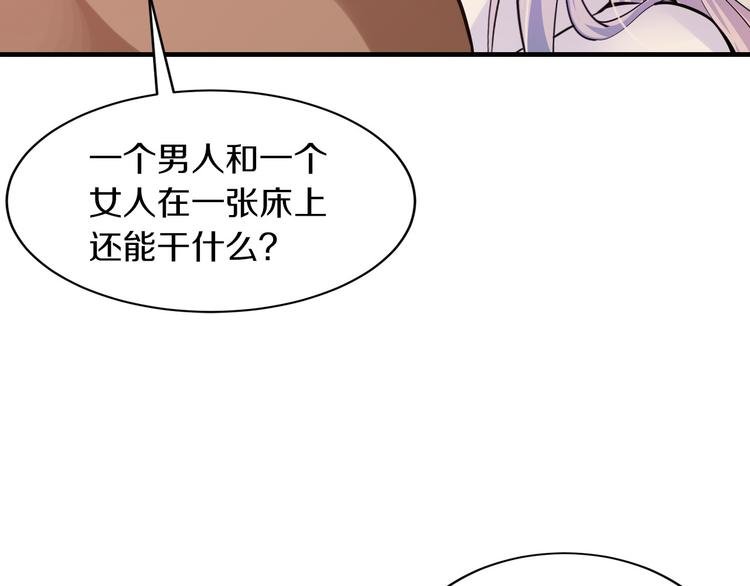 第15话 和我结婚