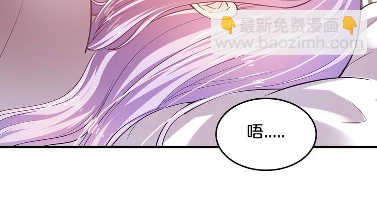 第15话 和我结婚