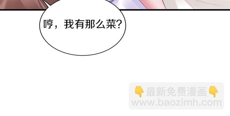 第15话 和我结婚