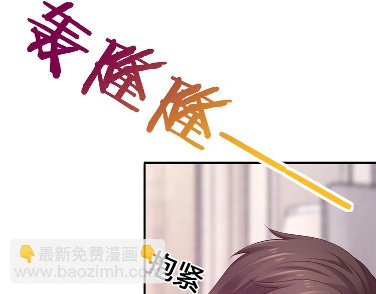 第15话 和我结婚
