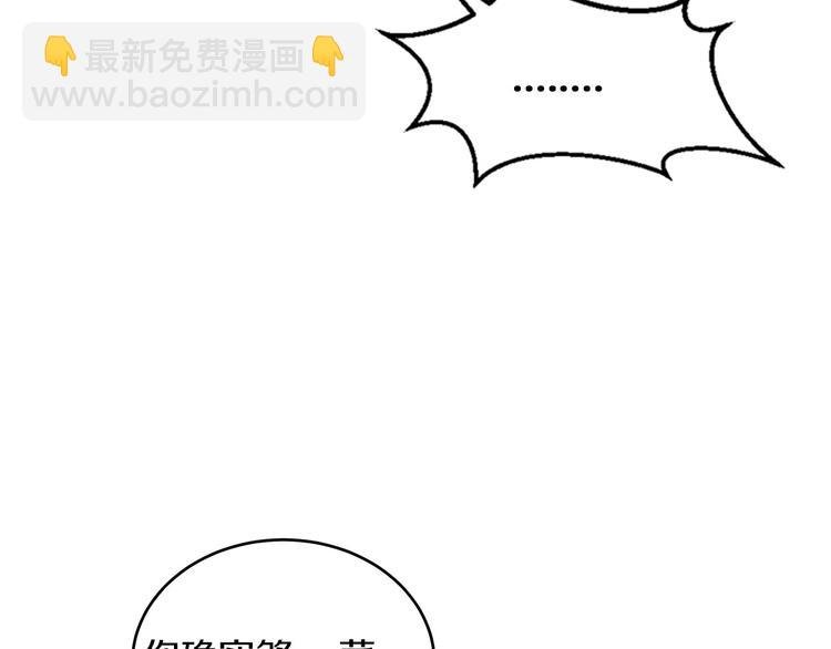 第15话 和我结婚