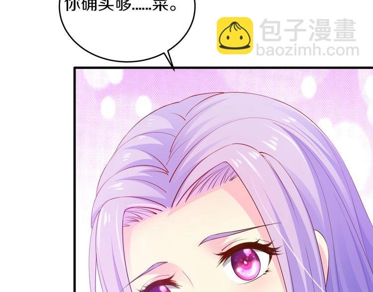 第15话 和我结婚