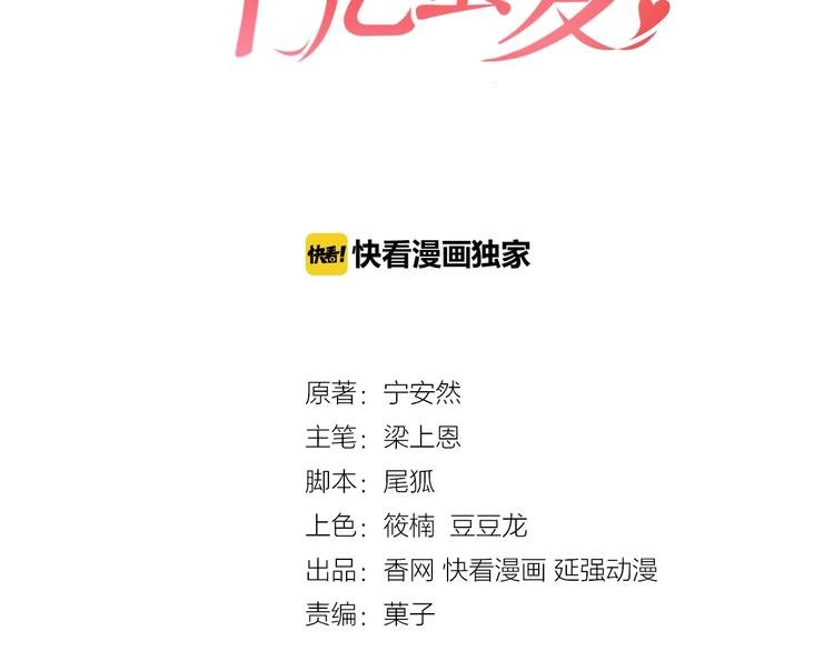 第16话 我需要你
